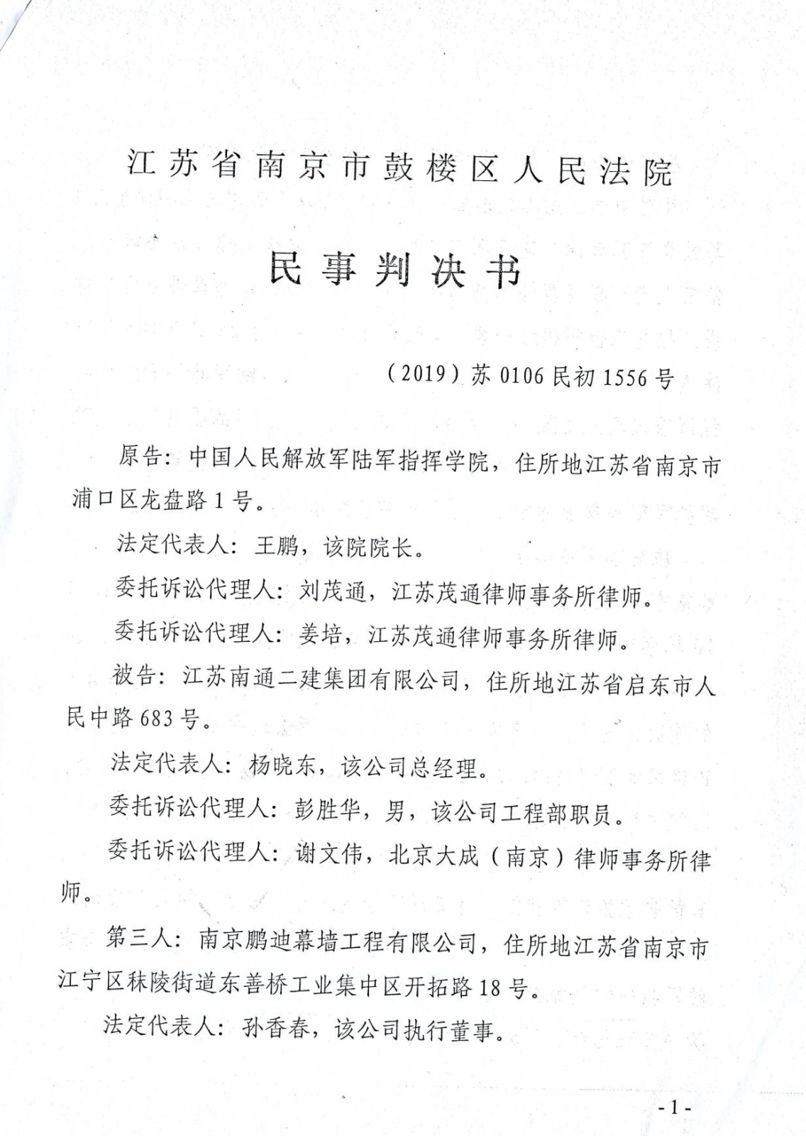 圖片16.png