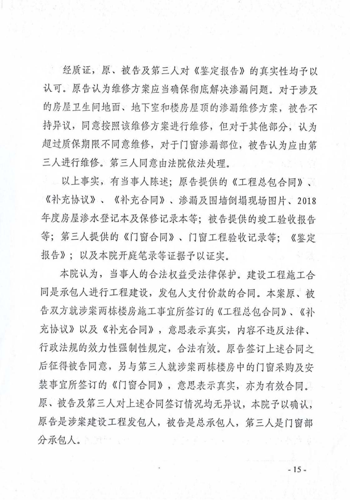 圖片17.png