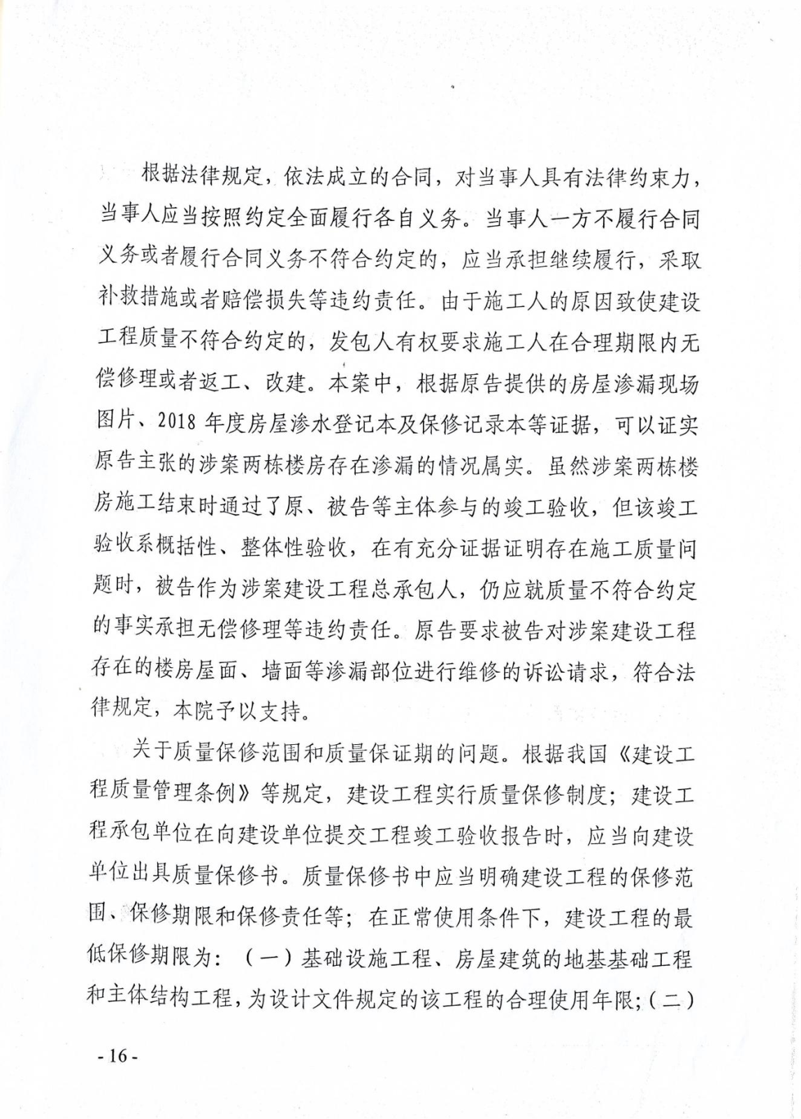 圖片18.png