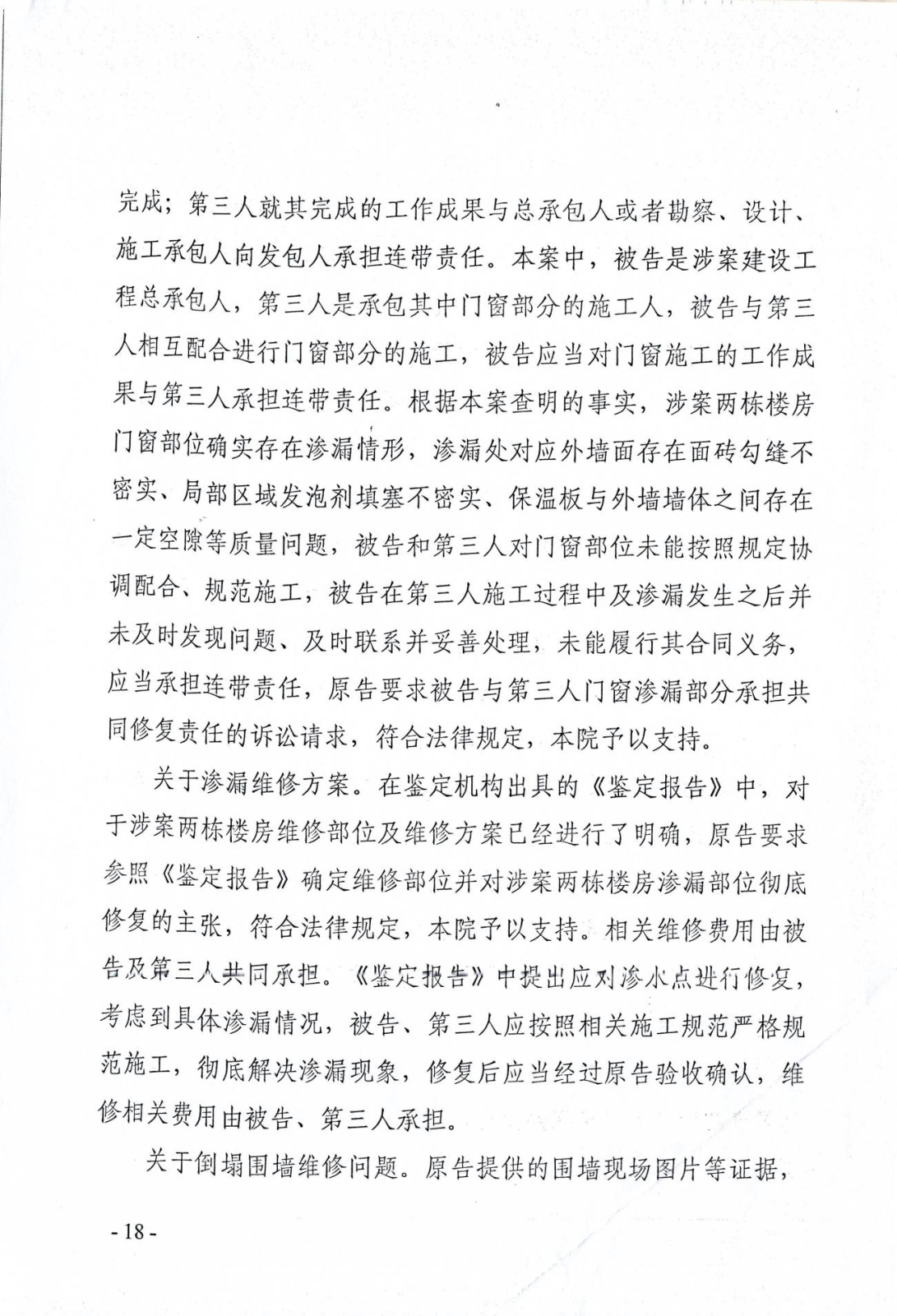 圖片20.png