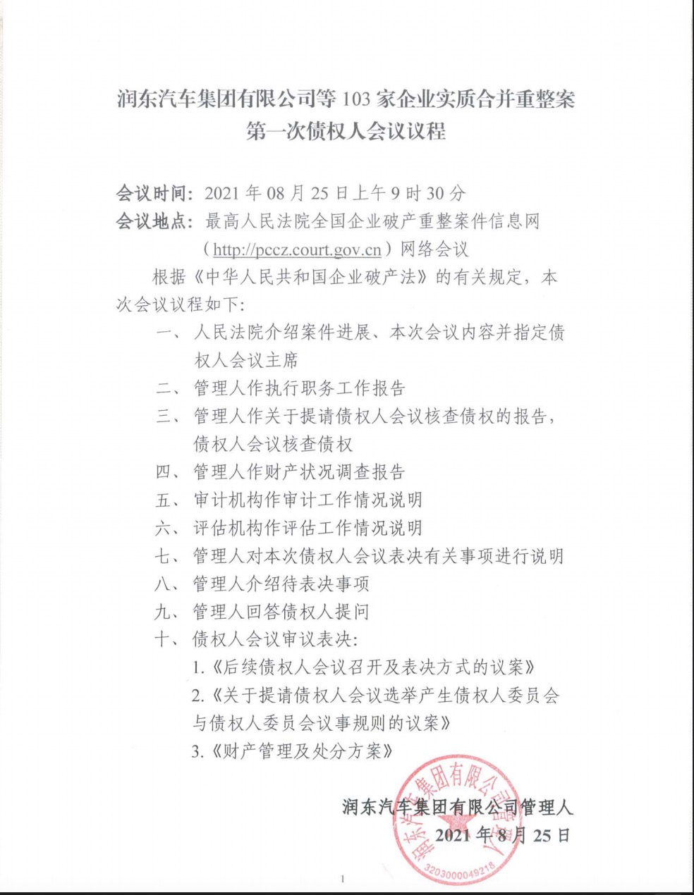 圖片46.png