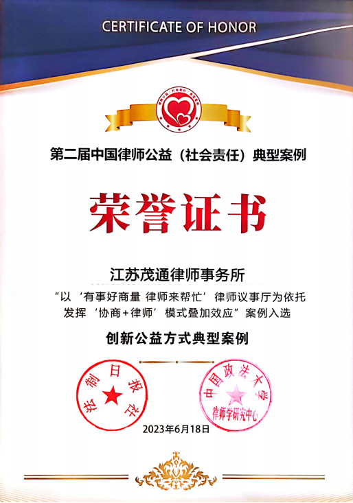 證書2.png