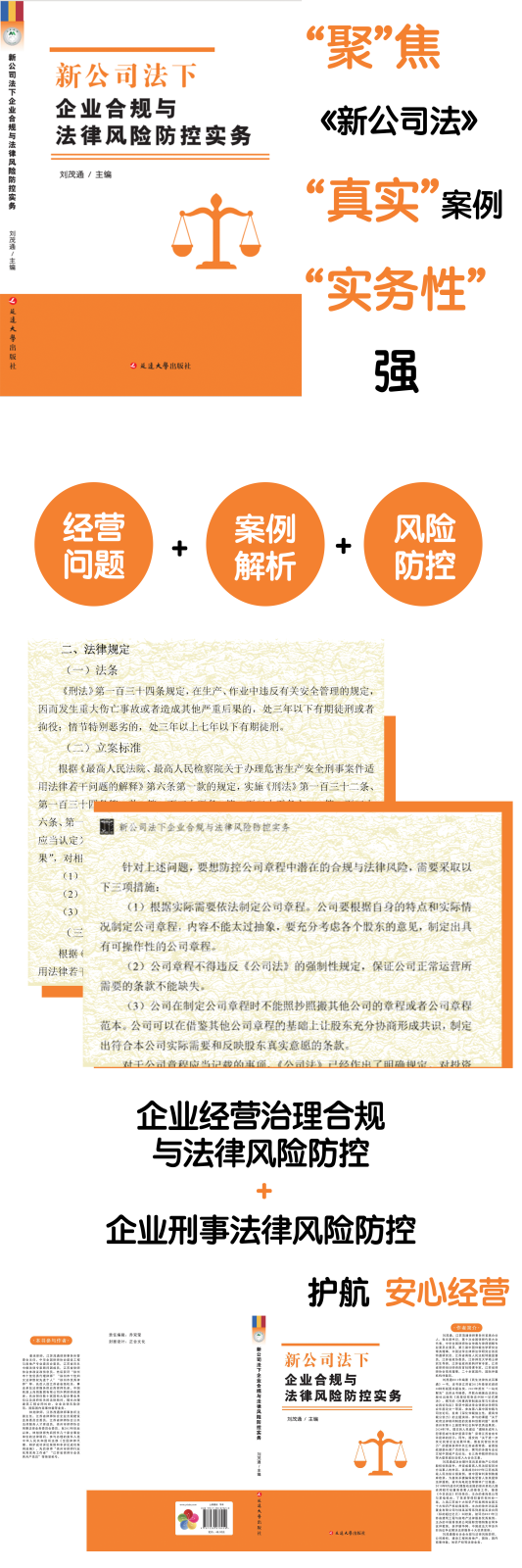 新書圖文.png